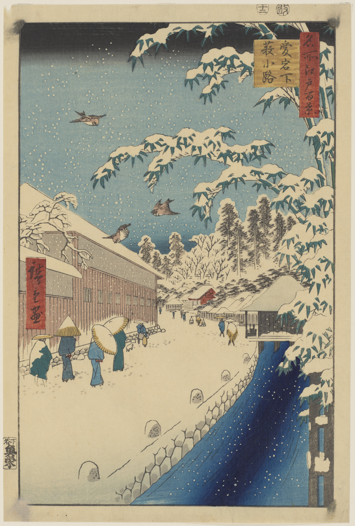 Atagoshita Yabukōji (Atagoshita and Yabukōji Lane), from the